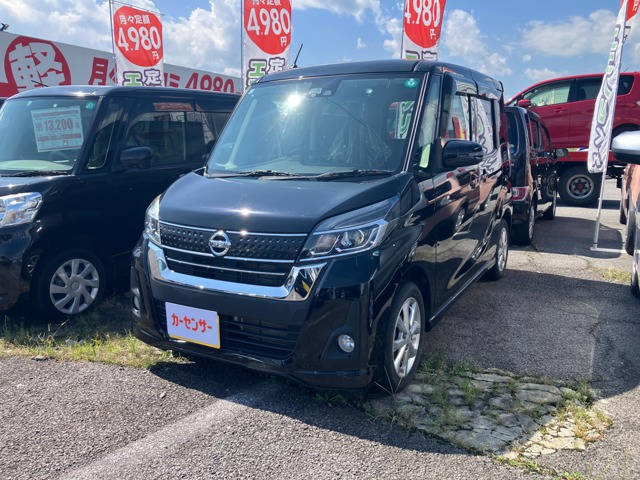 デイズルークスハイウェイスター X