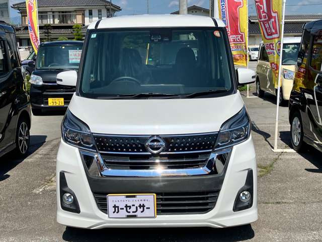 デイズルークスハイウェイスター X