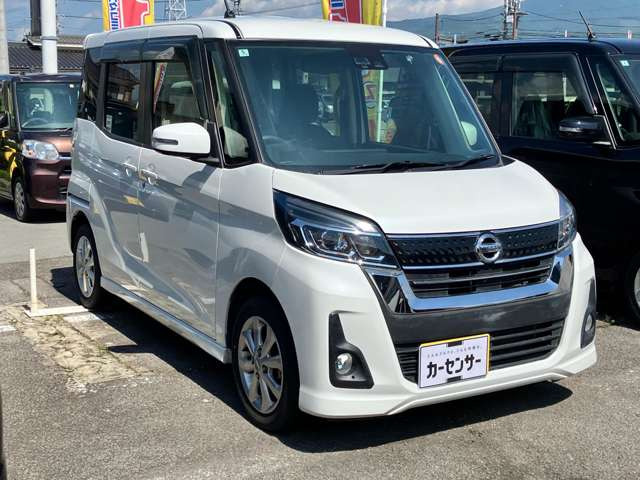 デイズルークスハイウェイスター X