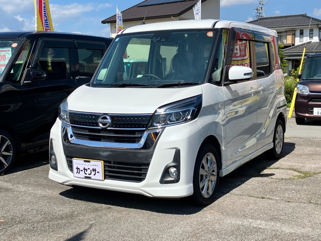 デイズルークスハイウェイスター X