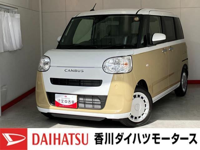 ムーヴキャンバス