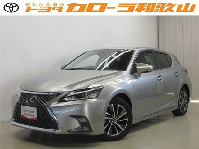 CT200h バージョン C