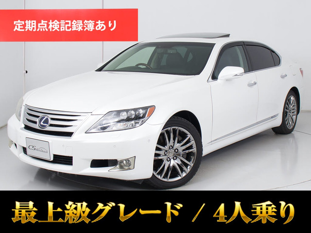 レクサス LS600h 純正 カーオーディオ 本体 美品 LEXUS 中古動作品 2025年最新】Yahoo!オークション -レクサス ls600h(カー