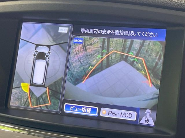 【アラウンドビューモニター】専用のカメラにより、上から見下ろしたような視点で360度クルマの周囲を確認することができます☆死角部分も確認しやすく、狭い場所での切り返しや駐車もスムーズに行えます。