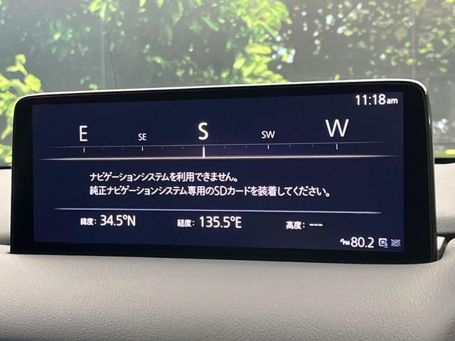 【10.25インチマツダコネクト】車内の雰囲気にマッチした大型ディスプレイ。スマホ接続でのナビ使用やBluetooth再生等、様々な機能が楽しめます。直感的なダイヤル操作が可能で、使い勝手も良好です。