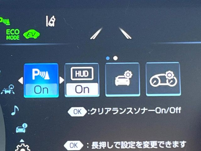 �y�N���A�����X�\�i�[�z�o���p�[�ɕt�����Z���T�[����Q�������m!���̋����ɋ߂Â��ƃA���[�g�ŋ����Ă���܂��􋷂����ԃX�y�[�X��Ԍɓ��ꎞ�����S�ł��ˁ�