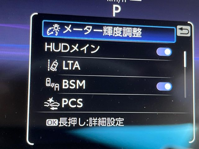 【トヨタセーフティセンス】走行中に前方の車両等を認識し、衝突しそうな時は警報とブレーキで衝突回避と被害軽減をアシスト。より安全にドライブをお楽しみいただけます。