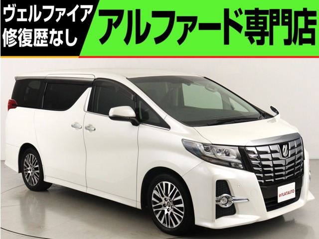 アルファード(トヨタ) 2.5 S Cパッケージ　(禁煙車)(純正ナビ)(ALPINE製後席モニター) 中古車画像