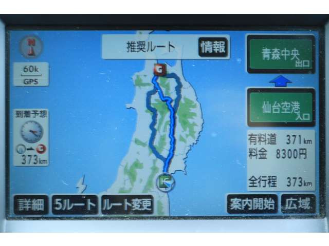 ナビ搭載で道に迷うことなく楽しくドライブ!