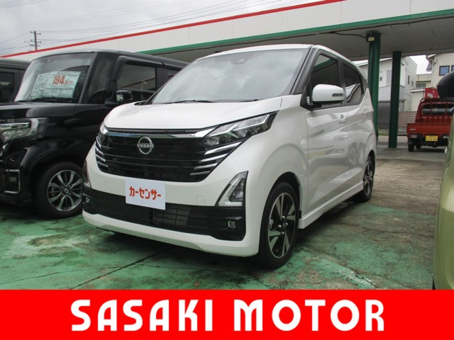 デイズハイウェイスター Gターボ プロパイロットエディション