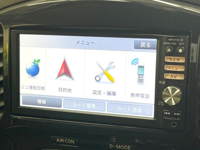 【純正ナビ】人気の純正ナビを装備しております。ナビの使いやすさはもちろん、オーディオ機能も充実!キャンプや旅行はもちろん、通勤や買い物など普段のドライブも楽しくなるはず♪
