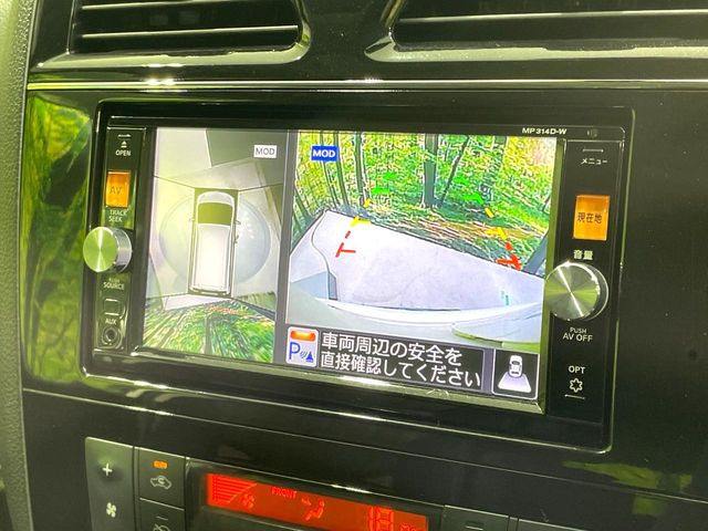 【アラウンドビューモニター】専用のカメラにより、上から見下ろしたような視点で360度クルマの周囲を確認することができます☆死角部分も確認しやすく、狭い場所での切り返しや駐車もスムーズに行えます。