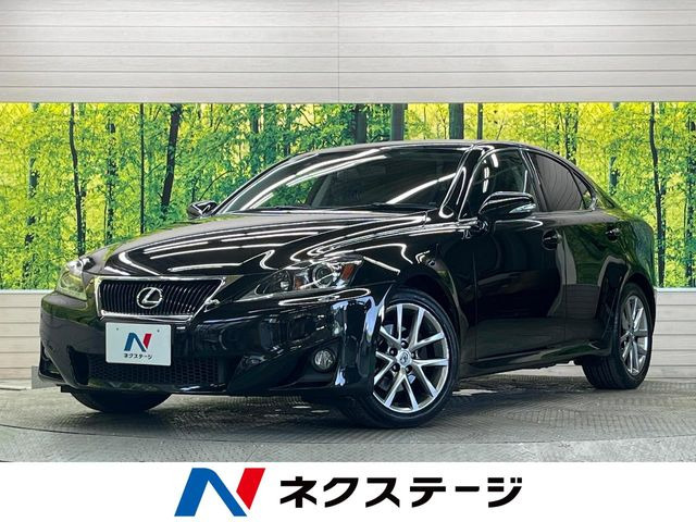IS（レクサス）250 アートワークス 中古車画像