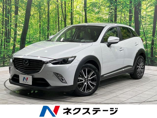 CX-3(マツダ) 1.5 XD ツーリング Lパッケージ 中古車画像