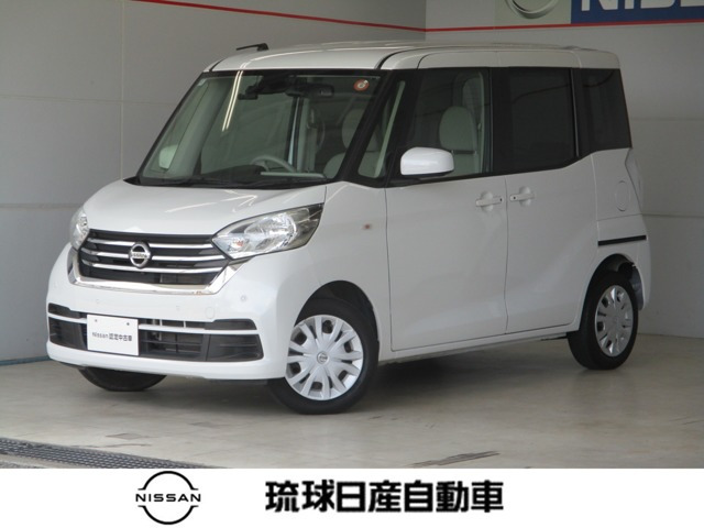 デイズルークスX