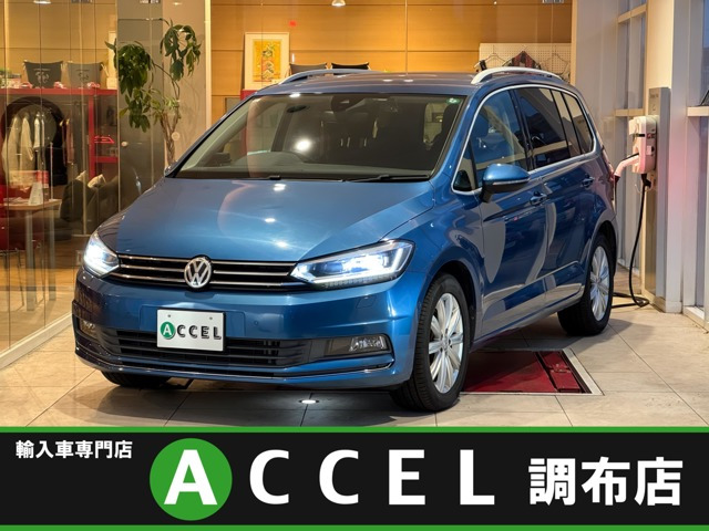 ゴルフトゥーランTSI ハイライン