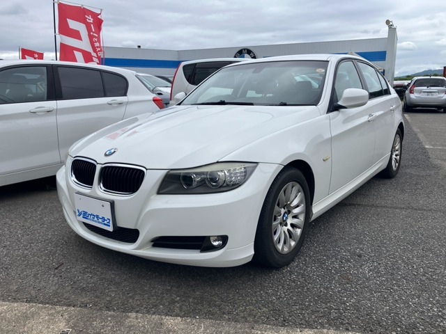 3シリーズセダン320i