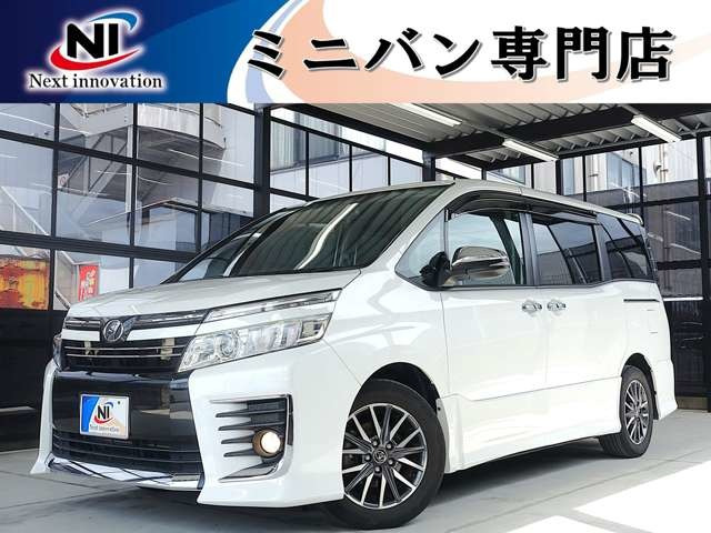 ヴォクシー2.0 ZS 煌