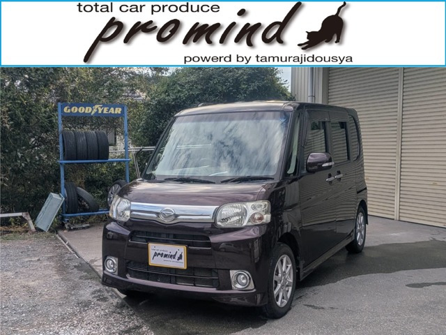 タントG スペシャル