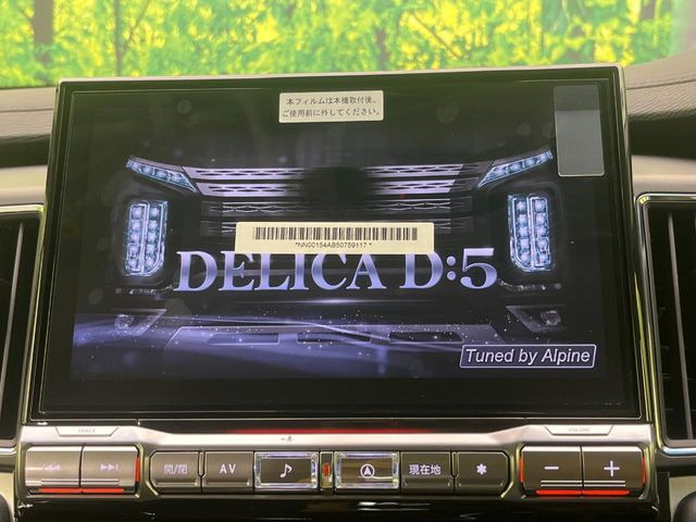 【BIG-X11インチナビ】人気の大画面BIG-Xナビを装備。専用設計で車内の雰囲気にマッチ!ナビ利用時のマップ表示は見やすく、テレビやDVDは臨場感がアップ!いつものドライブがグッと楽しくなります♪