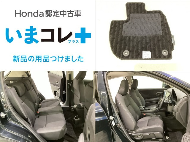 ヴェゼル1.5 X 4WD