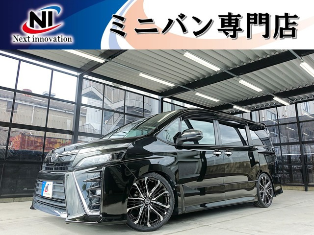 ヴォクシー2.0 ZS 煌