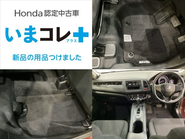 ヴェゼル1.5 G 4WD