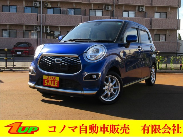 キャストスタイル X SAII