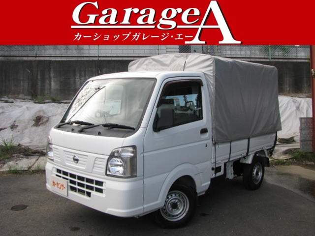 NT100クリッパーDX 4WD