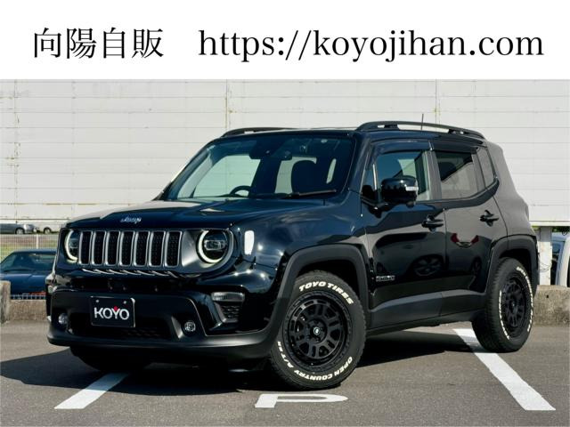 レネゲードリミテッド