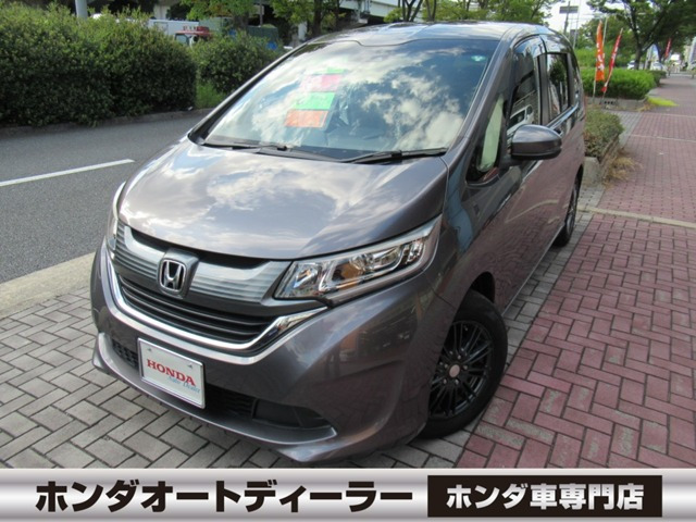 フリード1.5 G ホンダセンシング