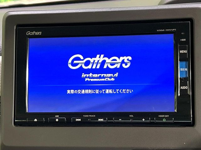 【純正ナビ】人気の純正ナビを装備。オーディオ機能も充実しており、Bluetooth接続すればお持ちのスマホやMP3プレイヤーの音楽を再生可能!毎日の運転がさらに楽しくなります!!