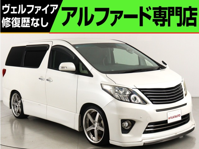 アルファード(トヨタ) 2.4 240S タイプゴールド (特別仕様車)(エアロカスタム)(社外20イン 中古車画像