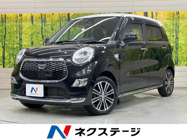 キャスト(ダイハツ) スタイル G SAII 中古車画像