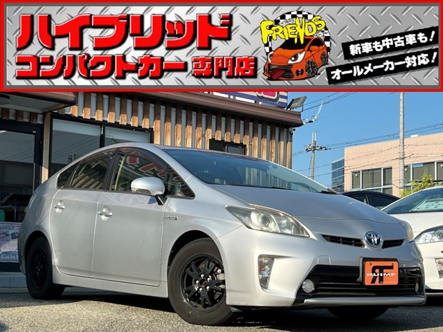 プリウス（28日23:00まで） プリウス Z（055012020988）の中古車 | トヨタ認定中古車