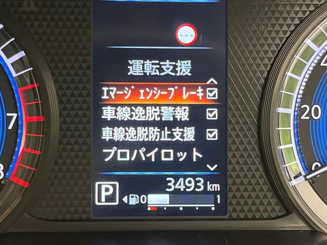 【エマージェンシーブレーキ】走行中に前方の車両等を認識し、衝突しそうな時は警報とブレーキで衝突回避と被害軽減をアシスト。より安全にドライブをお楽しみいただけます。