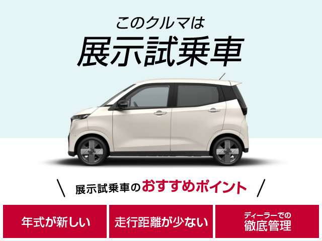 サクラX 90周年記念車