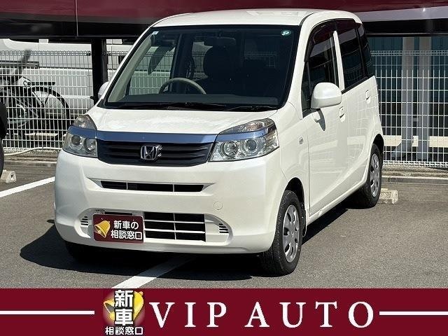 ライフG スマートプラス