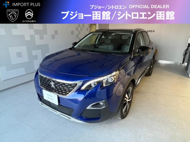 3008ブルーHDi クリーン エディション