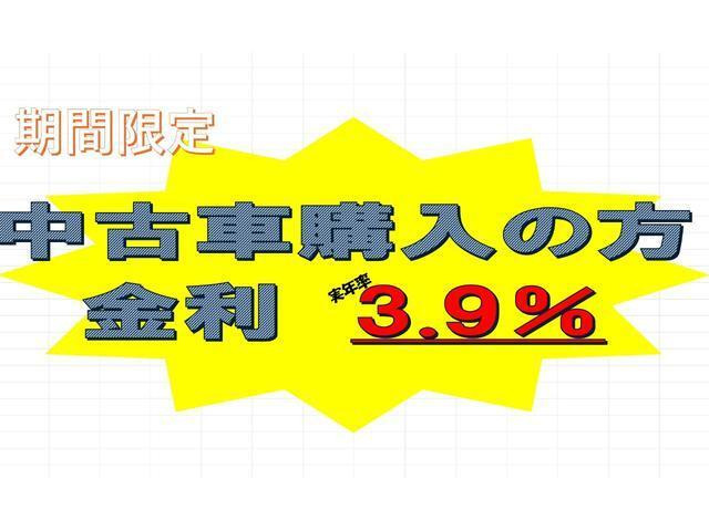 ミライース