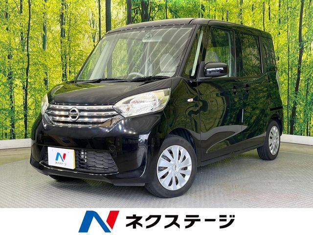 デイズルークス(日産) S 中古車画像