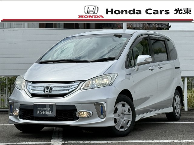 フリードハイブリッド1.5 ジャストセレクション