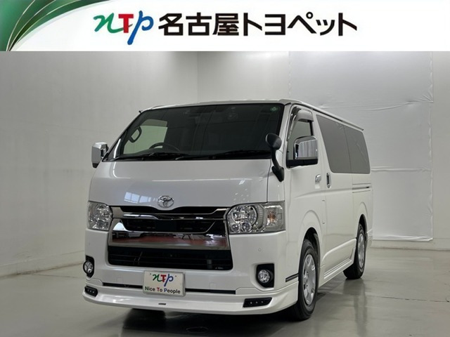 ハイエースバン2.8 スーパーGL ダークプライムII ロング ディーゼル