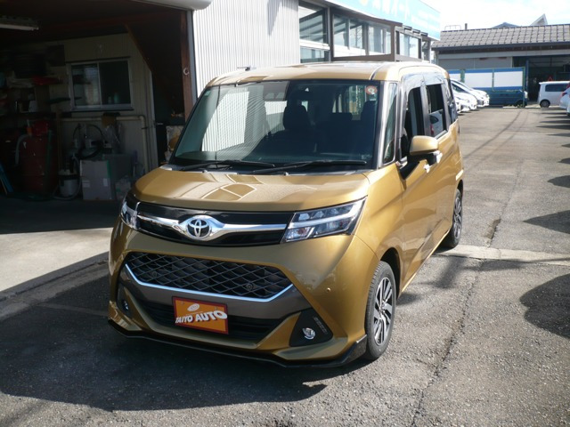 タンク1.0 カスタム G