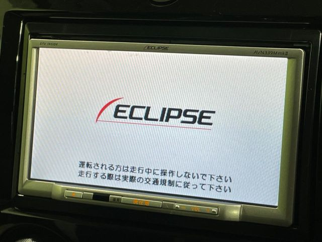 【フルセグTV付ナビゲーション】使いやすいナビで目的地までしっかり案内してくれます。各種オーディオ再生機能も充実しており、お車の運転がさらに楽しくなります!!