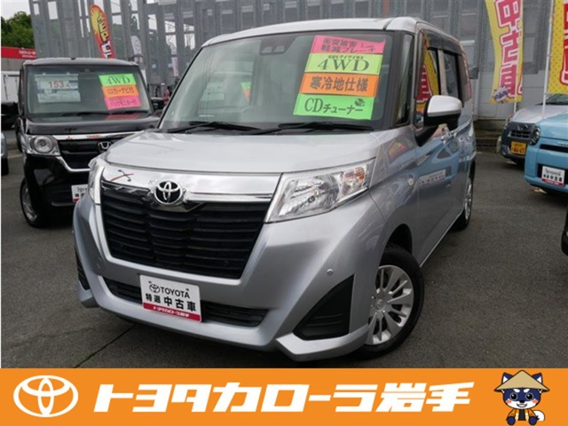 ルーミー1.0 X S 4WD