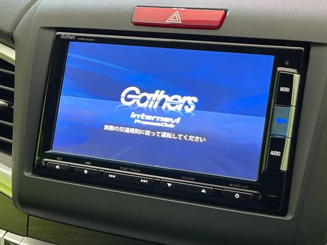 【純正ナビ】人気の純正ナビを装備。オーディオ機能も充実しており、Bluetooth接続すればお持ちのスマホやMP3プレイヤーの音楽を再生可能!毎日の運転がさらに楽しくなります!!