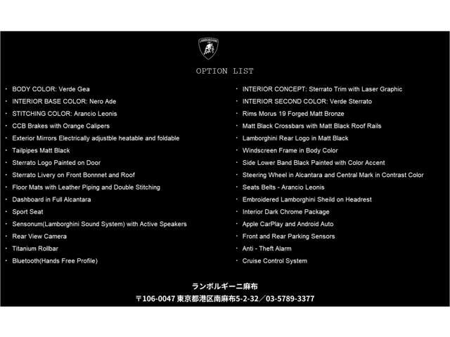 ウラカン(LDF) 4WD