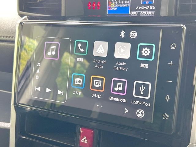 �y9�C���` �f�B�X�v���C�I�[�f�B�I�z���ʃf�B�X�v���C�ւ������̃X�}�[�g�t�H���ƘA�g���āA�i�r��bluetooth�ł̉��y�Đ����\�ł���f�U�C���͂�����񑀍쐫���ǍD!�ʓr�i�r�@�\�̎�t�\�ł���