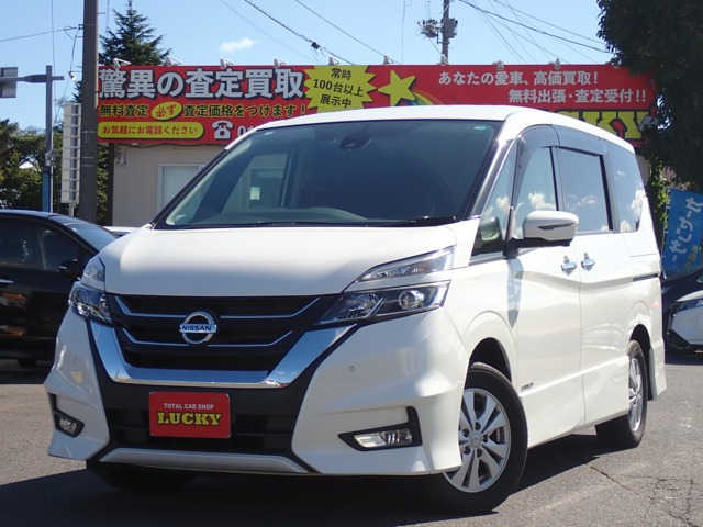 セレナ2.0 ハイウェイスター VセレクションII 4WD